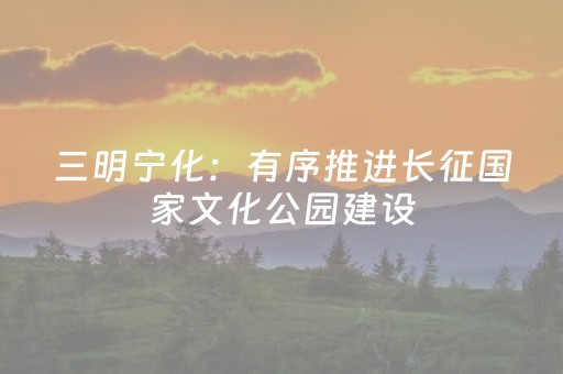 玩家实测“微乐江西麻将怎么让系统发好牌（专用辅牌神器免安装）