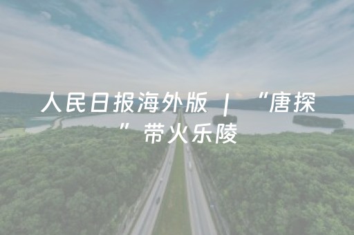胜率设置方法“微信QQ抢红包扫雷设置尾 数埋雷开挂软件”（详细透视教程）-哔哩哔哩