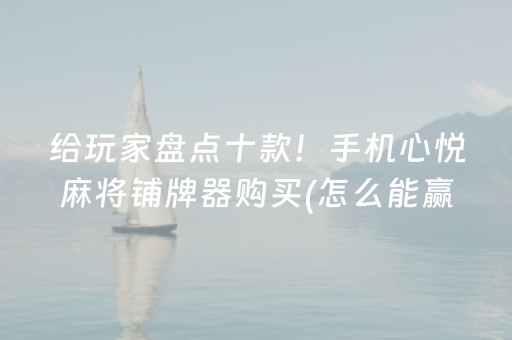 终于发现了“qq开挂抢红包软件”（详细透视教程）-哔哩哔哩