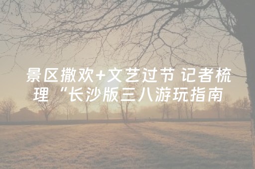 我来教大家“怎么确定七包1.5倍埋雷技巧”（详细透视教程）-哔哩哔哩