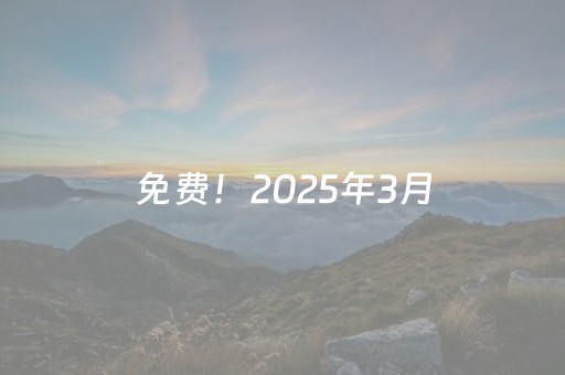 终于发现了“微信麻将做弊器软件是真的吗”（详细透视教程）-哔哩哔哩