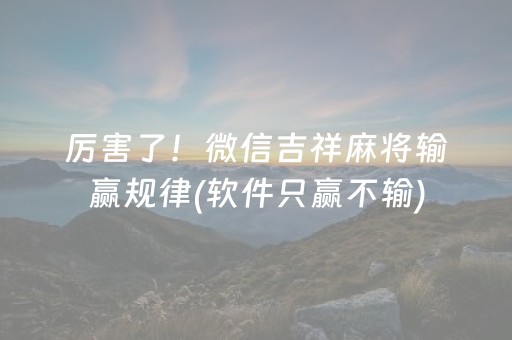 实测分享“QQ红包统计机器人插件有挂吗”（详细透视教程）-哔哩哔哩
