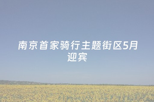 实测辅助“红包控制埋雷尾数软件”（详细透视教程）-哔哩哔哩