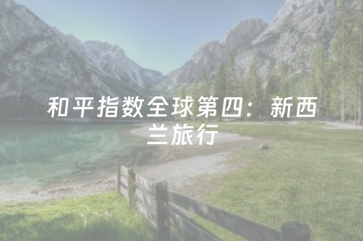 终于发现了“麻将解码器对普通麻将机有用吗（助赢神器通用版）