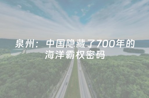 实测分享“微乐手机麻将怎样开的挂（助赢神器通用版）