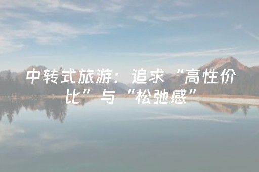 教程辅助“乐乐麻将软件打牌技巧”（详细透视教程）-哔哩哔哩