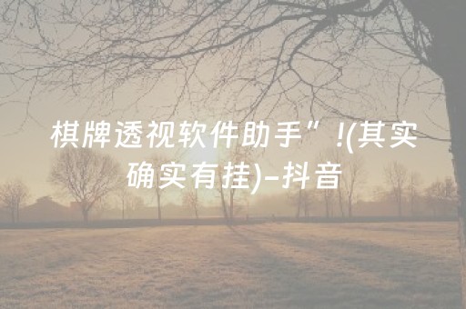 玩家必备教程“发5个红包尾 数0到9哪个数字出现几率高”（详细透视教程）-哔哩哔哩