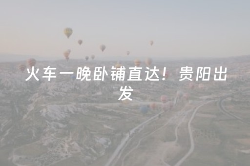 3分钟学会“押宝药感机 一对”（详细透视教程）-哔哩哔哩