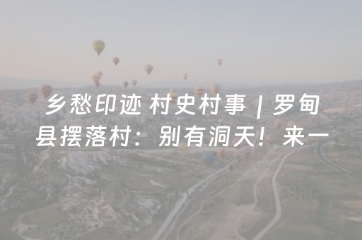 分享辅助“白金岛三打哈开挂方法（专用辅牌神器免安装）