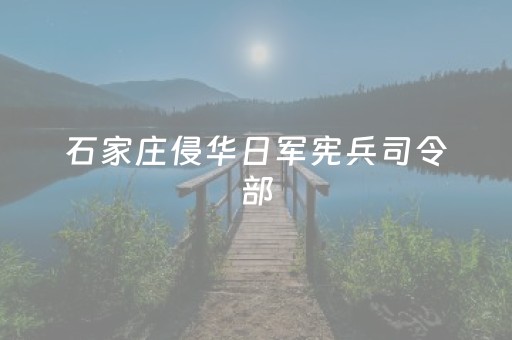 实测分享“控制QQ红包的大小尾数有什么挂”（详细透视教程）-哔哩哔哩