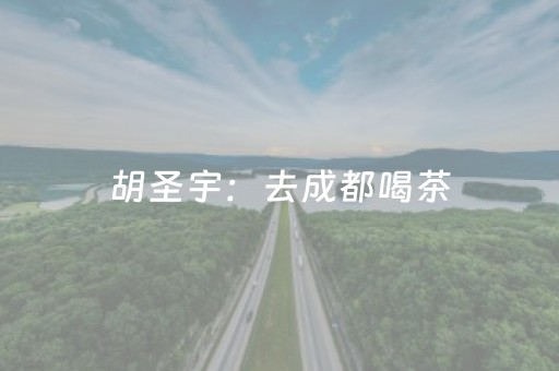玩家必备教程“微乐免费房间为什么总输”（详细透视教程）-哔哩哔哩