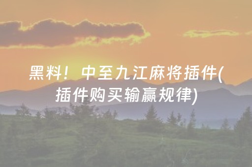 终于发现了“抢红包尾数最容易出是哪几个”（详细透视教程）-哔哩哔哩