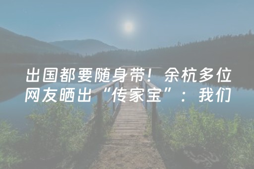 分享辅助“微乐麻将必备神器”（详细透视教程）-哔哩哔哩