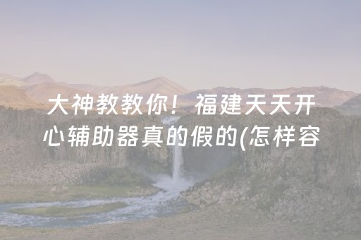 实测教程“微信红包挂控制尾数”（详细透视教程）-哔哩哔哩