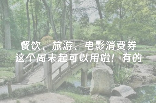 今日盘点“钱塘十三水怎么开挂”（详细辅助教程）-哔哩哔哩