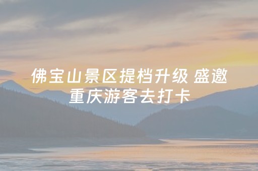 玩家必备“手机麻将输赢跟id号有关系吗”（怎么控制输赢)