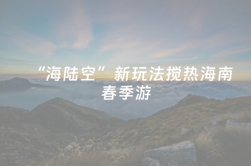 必看教程“微信跑得快小程序辅助器（专用辅牌神器免安装）