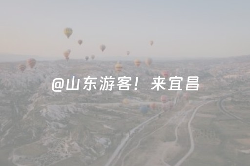 玩家必看教程！“手机麻将做弊器最新款”（详细开挂教程）-哔哩哔哩