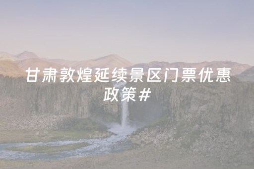 实测分享“白金岛长沙麻将有挂吗”（详细透视教程）-哔哩哔哩