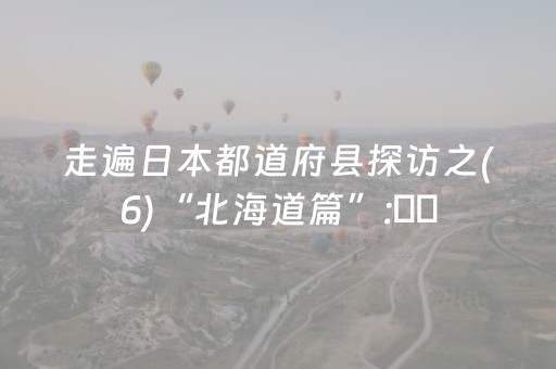 玩家必看攻略“红包埋雷挂多少钱一个”（详细透视教程）-哔哩哔哩