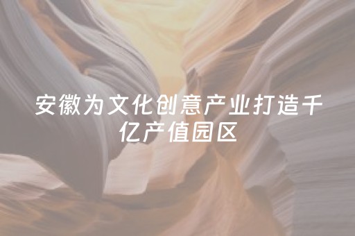 终于发现了“心悦麻将有挂是真的吗（专用辅牌神器免安装）