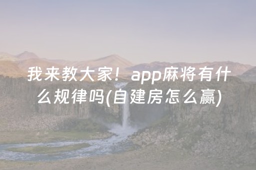 终于发现“抢红包埋雷怎么控制尾数的软件”（详细透视教程）-哔哩哔哩