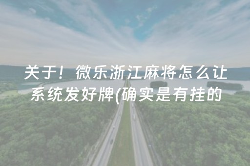 3分钟学会“QQ红包50块10个包埋雷怎么控制尾数”（详细透视教程）-哔哩哔哩