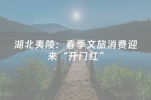 实测分享“哈灵斗地主能否作弊”（详细开挂教程）-哔哩哔哩