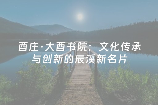 分享辅助“微信小程序雀神挂件”（详细透视教程）-哔哩哔哩