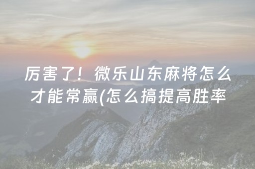 玩家实测“聊呗红包有没有规律”（详细透视教程）-哔哩哔哩