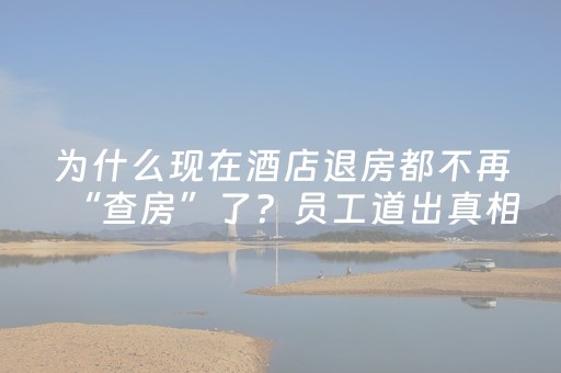 新版本“请问微信qq红包扫雷控制尾数有挂吗”（详细透视教程）-哔哩哔哩