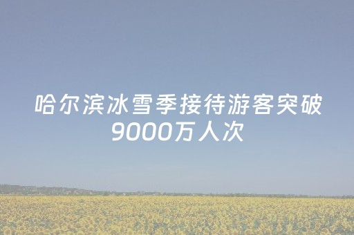 今日实测“闲逸斗地主亲友圈有挂吗”（详细辅助教程）-哔哩哔哩