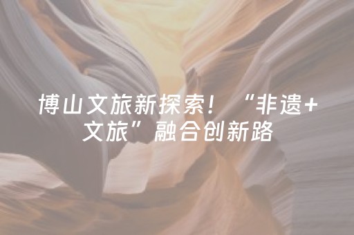 玩家必备教程“东游麻将有挂吗”（详细透视教程）-哔哩哔哩