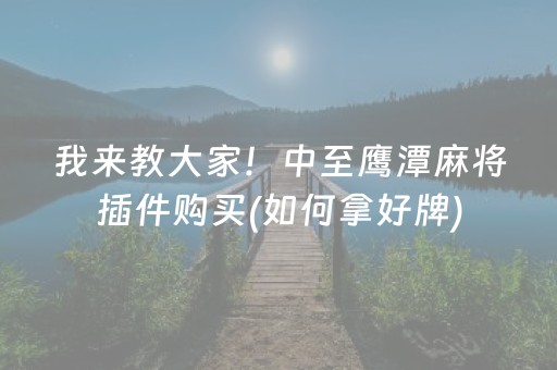 实测结果“微信真的有埋雷扫雷躲避尾数{红包挂}”（详细透视教程）-哔哩哔哩
