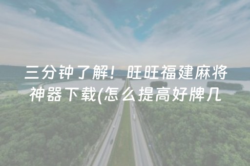 实测辅助“诚信红包秒挂下载”（详细透视教程）-哔哩哔哩