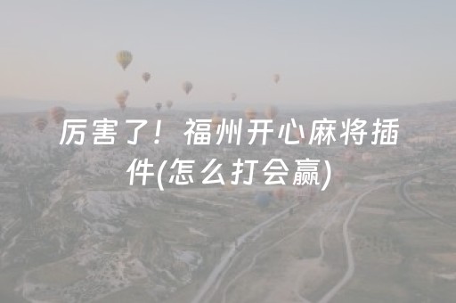 必看教程！“手机扑克扫描器”（详细辅助教程）-哔哩哔哩