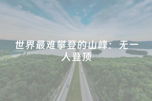 2分钟秒懂！“线上打牌外挂是真的吗”（详细透视教程）-哔哩哔哩