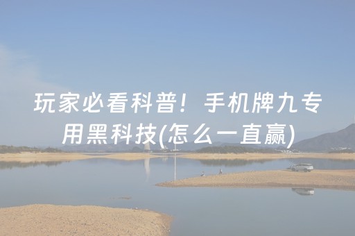 实测辅助“财神十三张助赢神器（助赢神器通用版）