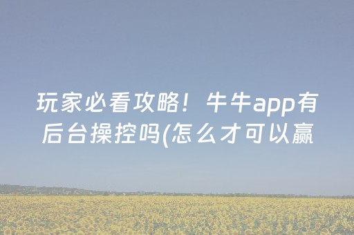 新版本“微信红包尾数0-9规律”（详细透视教程）-哔哩哔哩