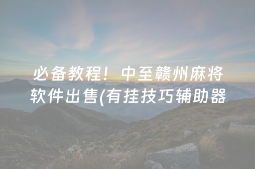 玩家实测“抢红包尾数最容易出是哪几个”（详细透视教程）-哔哩哔哩
