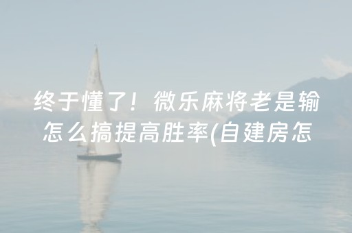分享辅助“财神十三张开挂视频（助赢神器通用版）