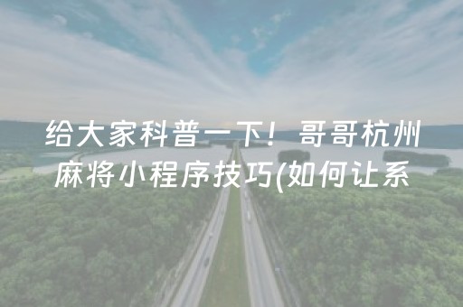 教程辅助“友信红包扫雷避雷”（详细透视教程）-哔哩哔哩