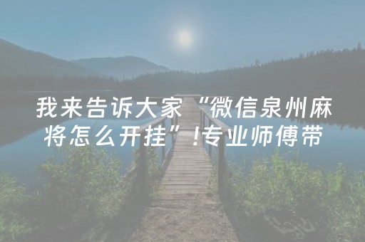 今日盘点“手机十三道辅助器”（详细透视教程）-哔哩哔哩