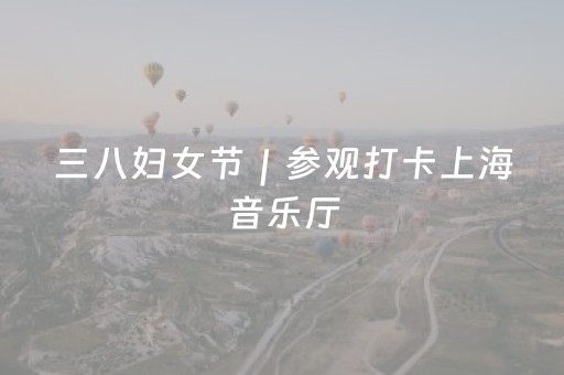 实测分享“吉祥麻将填大坑插件”（详细开挂教程）-哔哩哔哩