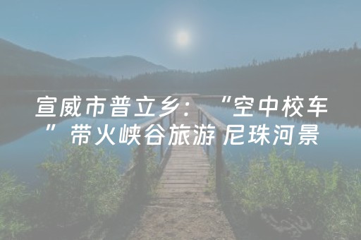 今日实测“微乐棋牌外挂”（详细透视教程）-哔哩哔哩