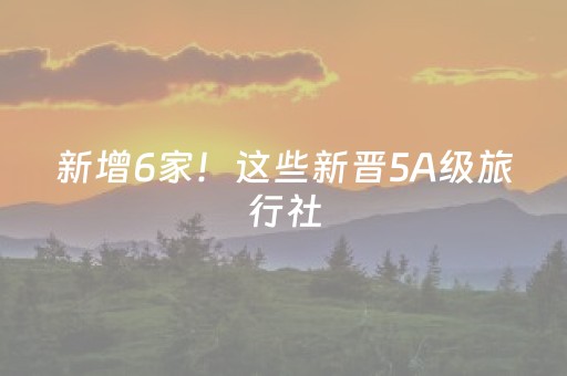 实测分享“微乐湖南麻将助赢神器可试用”（详细透视教程）-哔哩哔哩