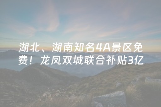 玩家实测“红包踩雷8-11包控制尾数软件给”（详细透视教程）-哔哩哔哩