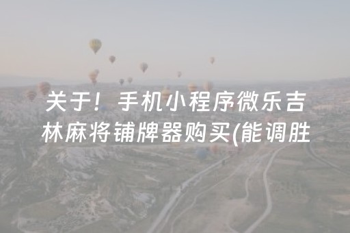 分享辅助“QQ红包尾数有没有作弊器”（详细透视教程）-哔哩哔哩