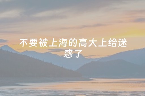 实测辅助“苹果手机控制微信红包尾数神器”（详细透视教程）-哔哩哔哩