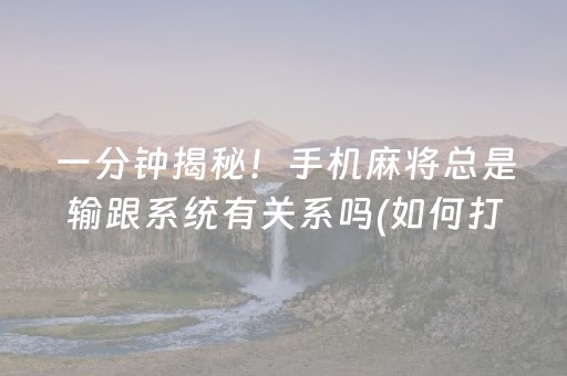 实测分析“决战十三水ios版辅助器”（详细辅助教程）-哔哩哔哩